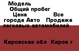  › Модель ­ Mercedes-Benz › Общий пробег ­ 160 › Цена ­ 840 000 - Все города Авто » Продажа легковых автомобилей   . Кировская обл.,Киров г.